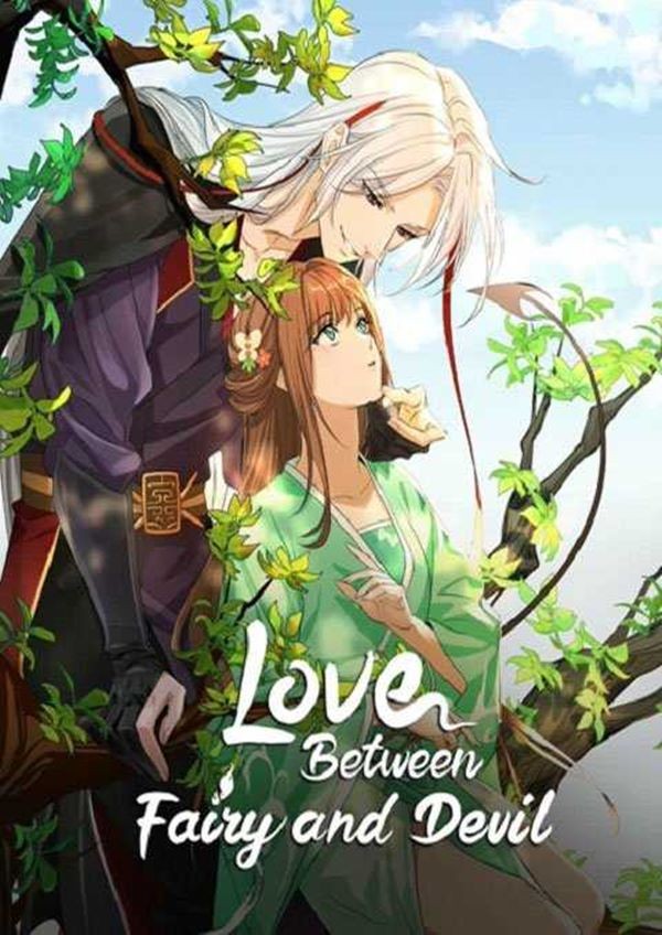 Love Between Fairy and Devil (Cang Lan Jue) : ของรักของข้า